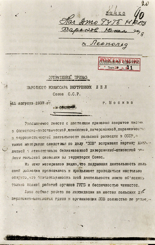 Pierwsza strona kopii rozkazu nr 00485 otrzymanej przez oddział NKWD w Charkowie Źródło: Wikimedia Commons