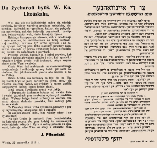 Odezwa gen. Edwarda Rydza-Śmigłego do obywateli miasta Wilna w językach polskim i litewskim. 21 kwietnia 1919 r. Fot. NAC