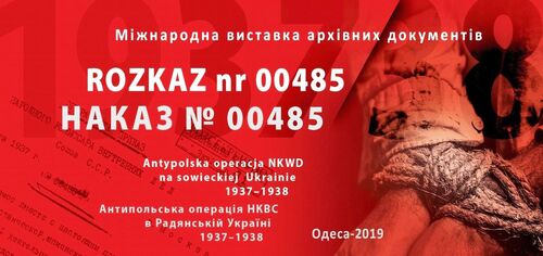Wystawa "Rozkaz nr 00485. Antypolska operacja NKWD na sowieckiej Ukrainie"