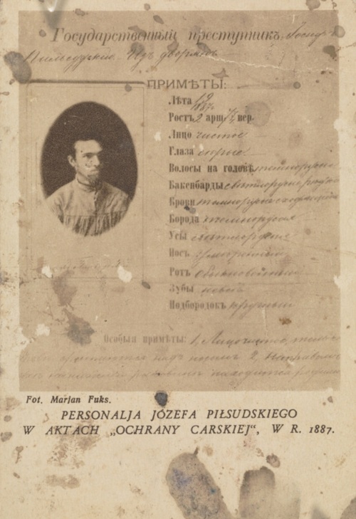 Personalia Józefa Piłsudskiego w aktach "Ochrany carskiej", w r. 1887 na druku z około 1930 r. Fot. Biblioteka Narodowa