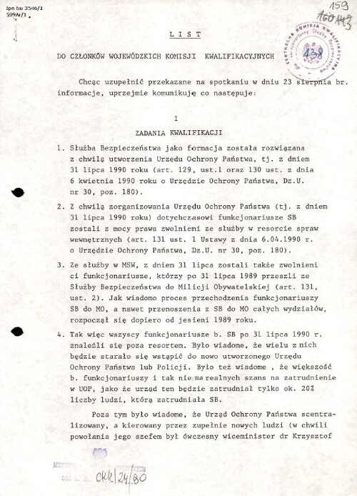 <i>List do członków Wojewódzkich Komisji Kwalifikacyjnych</i> wiceministra MSW J. Widackiego. Z zasobu IPN (BU 3546/1, s. 1 dokumentu)