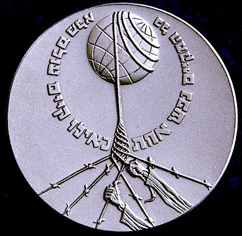 Medal przyznawany wraz z tytułem "Sprawiedliwy wśród Narodów Świata"