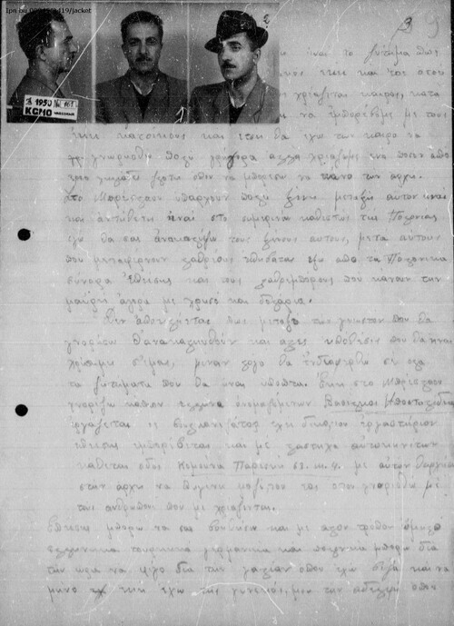 Z życiorysu Aleksandra Wakalopulosa. Z zasobu IPN