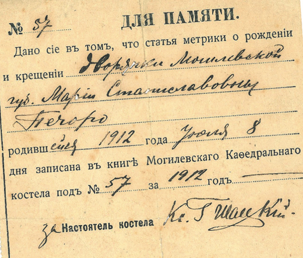 Mohylewianka. Zapiski Marii Jefimow (1912-2006)