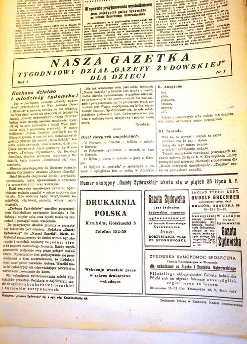 Ze stron gadzinowej „Gazety Żydowskiej” – z rubryki „Nasza Gazetka”. Ze zbiorów Archiwum Państwowego w Krakowie