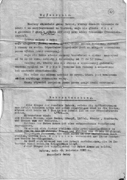 Odpis obwieszczenia władz sowieckich z terenu gminy Bobrek (Bytom) zbiory IPN Katowice