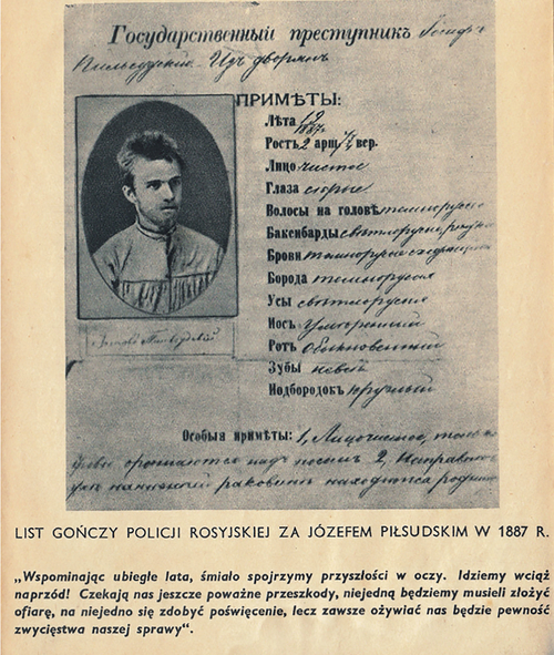 List gończy z policji rosyjskiej za Józefem Piłsudskim w 1887 r.