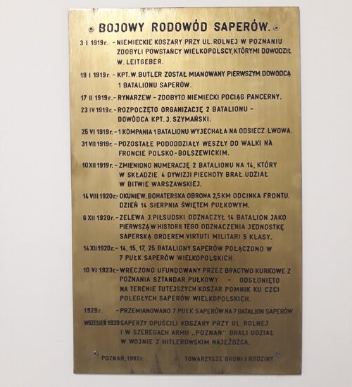 Tablica pamiątkowa zawierająca rodowód bojowy poznańskich saperów, która obecnie znajduje się w hallu poznańskiego Oddziału IPN (fot. P. Grzelczak)