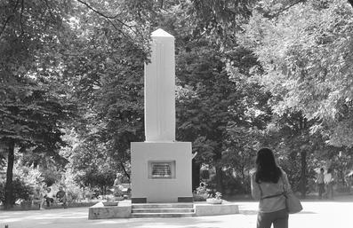 Pomnik Żołnierzy Sowieckich. Park Miejski w Busku-Zdroju, 1975 r. (fot. NAC)
