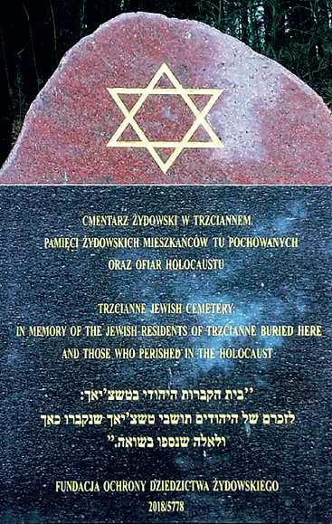 Tablica w miejscu cmentarza żydowskiego w Trzciannem (fot. Dorota Budzińska, Społeczne Muzeum Żydów Białegostoku i Regionu)
