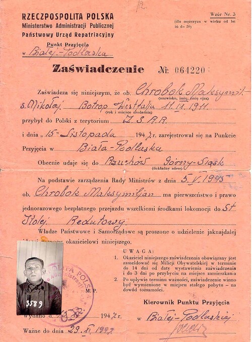 Zaświadczenie dla Maksymiliana Chroboka wydane przez Państwowy Urząd Repatriacyjny w Białej Podlaskiej. Zbiory prywatne. Za: <i>Deportacje Górnoślązaków do ZSRS w 1945 roku. Teka edukacyjna</i>, IPN Oddział w Katowicach, 2020, wydanie II rozszerzone i zaktualizowane