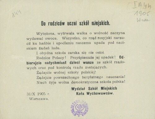 Apel Związku Towarzystw Samopomocy Społecznej - Koła Wychowawców z 31 października 1905 r. Ze zbiorów cyfrowych Biblioteki Narodowej (polona.pl)