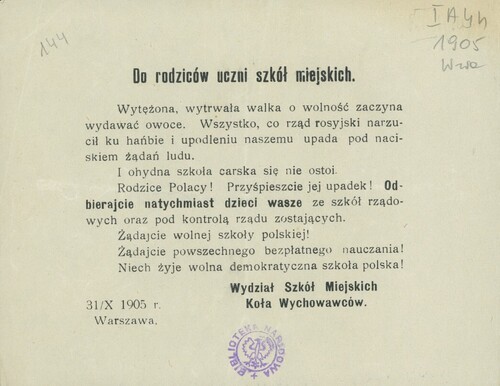 Apel Związku Towarzystw Samopomocy Społecznej - Koła Wychowawców z 31 października 1905 r. Ze zbiorów cyfrowych Biblioteki Narodowej (polona.pl)