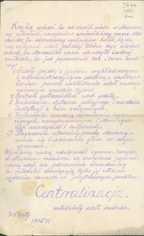 Odręcznie sporządzona odezwa <i>Centralizacji młodzieży szkół średnich</i>, 25 lutego 1905. Ze zbiorów cyfrowych Biblioteki Narodowej (polona.pl)