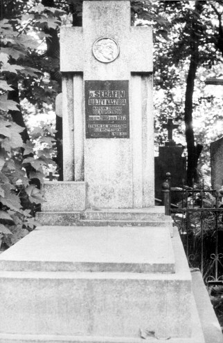 Grób ojca Serafina Kaszuby na cmentarzu Janowskim we Lwowie. Ze strony: www.Kapucyni.pl, prowadzonej przez Zakon Braci Mniejszych Kapucynów - Prowincja Krakowska