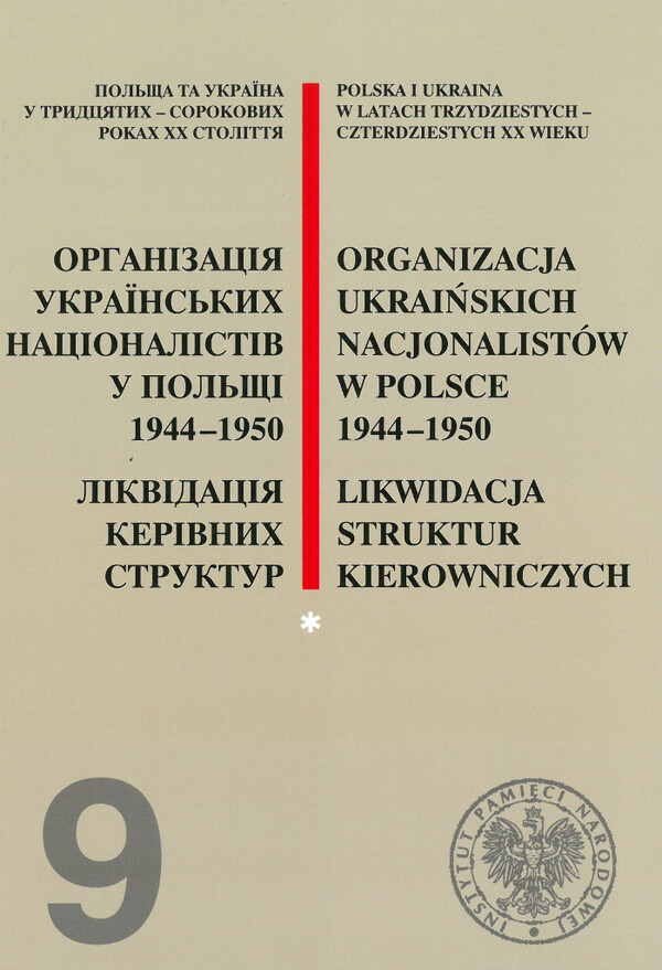 Organizacja Ukraińskich Nacjonalistów w Polsce w latach 1944–1950. Likwidacja struktur kierowniczych