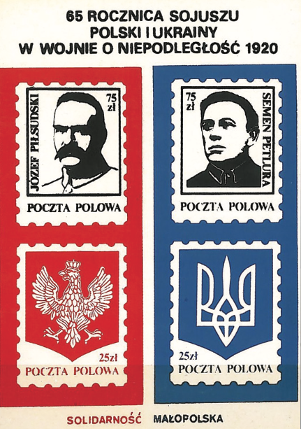 plakat z napisem 65 rocznica sojuszu Polski i Ukrainy w wojnie o niepodległość 1920