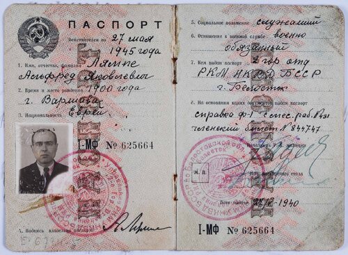 Paszport Alfreda Lampego wydany w kwietniu 1940 r. przez sowieckie władze w okupowanym Białymstoku. Fot. ze zbiorów Muzeum Niepodległości