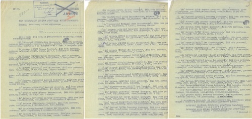 Imienna lista internowanych, którzy uciekli z obozu (ze zbiorów Archiwum IPN)
