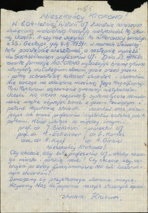 Marzec 1968: odezwa studentów do mieszkańców Krakowa. Z zasobu IPN