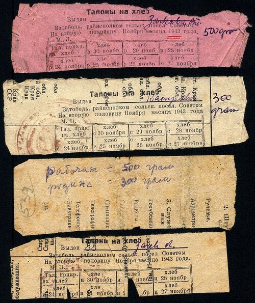 Kartki na chleb. Fot. ze zbiorów Komisji Historycznej Związku Sybiraków Oddział w Krakowie