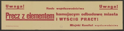 Afisz propagandowy; Piła, 1948. Ze zbiorów BN - polona.pl