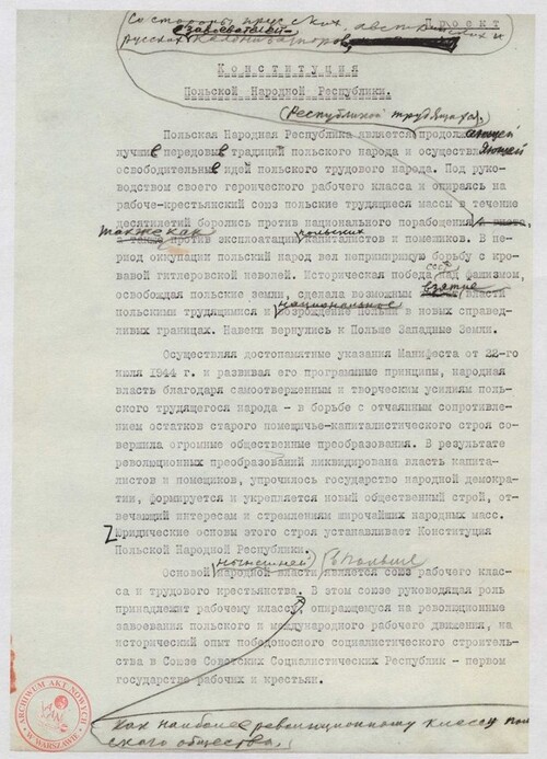 Fotokopia pierwszej strony projektu konstytucji PRL (przyjętej w 1952 roku) - wersja w języku rosyjskim z odręcznymi poprawkami Józefa Stalina.