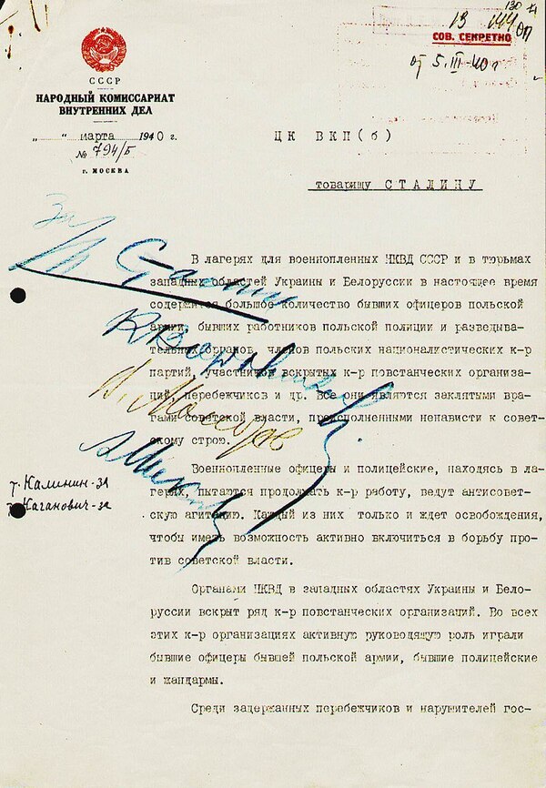 Ujawnienie pakietu zamkniętego nr 1