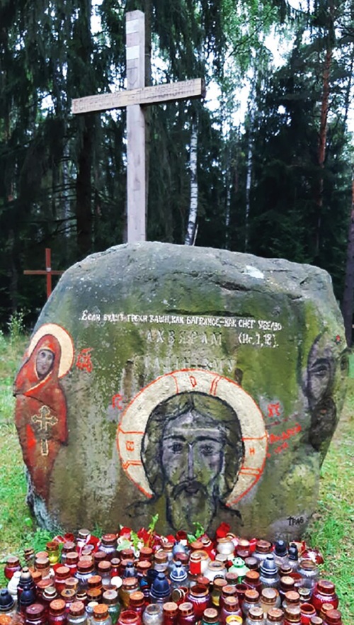 Kamień-ikona autorstwa prawosławnego artysty Anatolija Kuzniecowa z napisem: „Choćby wasze grzechy były jak szkarłat, jak śnieg wybieleją” (Iz. 1,18) – Ofiarom stalinizmu. Fot. dostojnoest.by