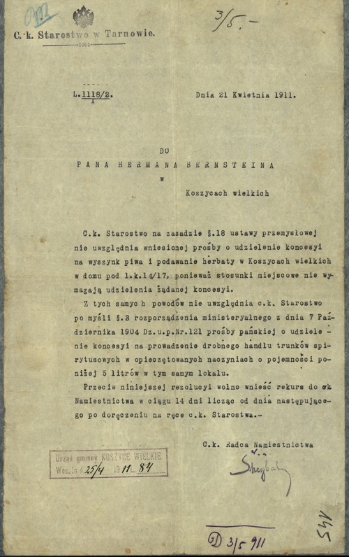 Depozyt Rodziny Ciołkoszów: dokument urzędowy z okresu okupacji austriackiej (z zasobu AIPN)