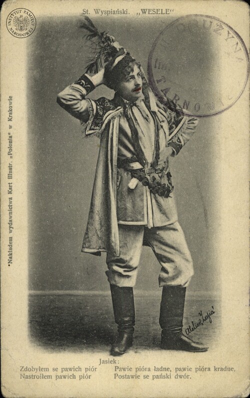 Depozyt Rodziny Ciołkoszów: awers jednej z licznych w depozycie kart pocztowych (z zasobu AIPN)