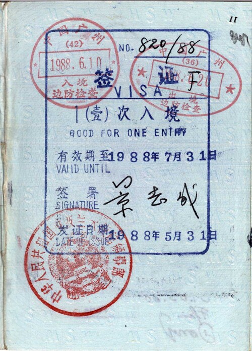 Wiza wbita do paszportu Andrzej Grubby zezwalająca na wjazd na teren ChLR, 1988 r. (z zasobu AIPN)