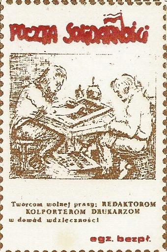Znaczek Podziemnej Poczty Solidarności, najprawdopodobniej z 1984 r. według projektu Marii Kapturkiewicz-Szewczyk (związanej z Regionem Środkowo-Wschodnim NSZZ „Solidarność” i puławską opozycją antykomunistyczną)
