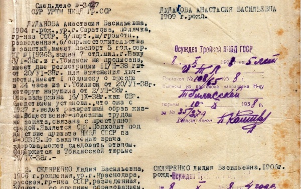 „Trójka milicyjna” w okresie Wielkiego Terroru w Gruzji (1937–1938)