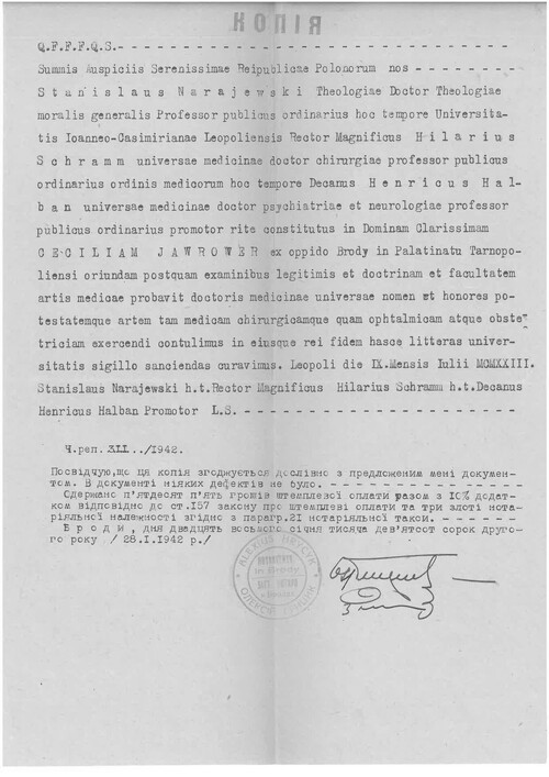 Kwestionariusz dla pierwszego zgłoszenia zawodów leczniczych dotyczący Cecilie Jawrower