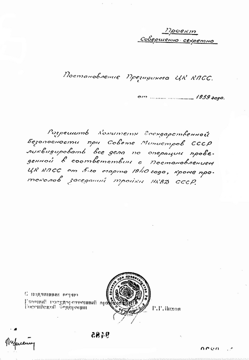 Notatka Szelepina. Ściśle tajny dokument sporządzony 3 III 1959 r. przez szefa KGB Aleksandra Szelepina dla Nikity Chruszczowa