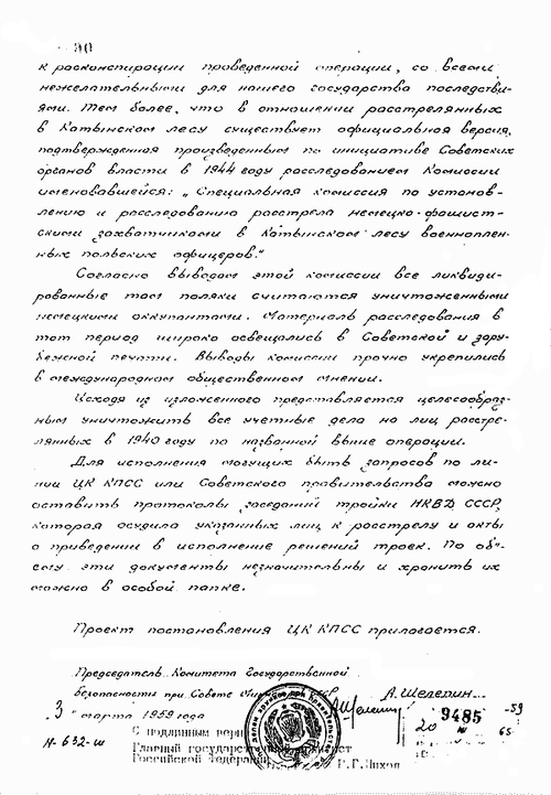 Notatka Szelepina. Ściśle tajny dokument sporządzony 3 III 1959 r. przez szefa KGB Aleksandra Szelepina dla Nikity Chruszczowa