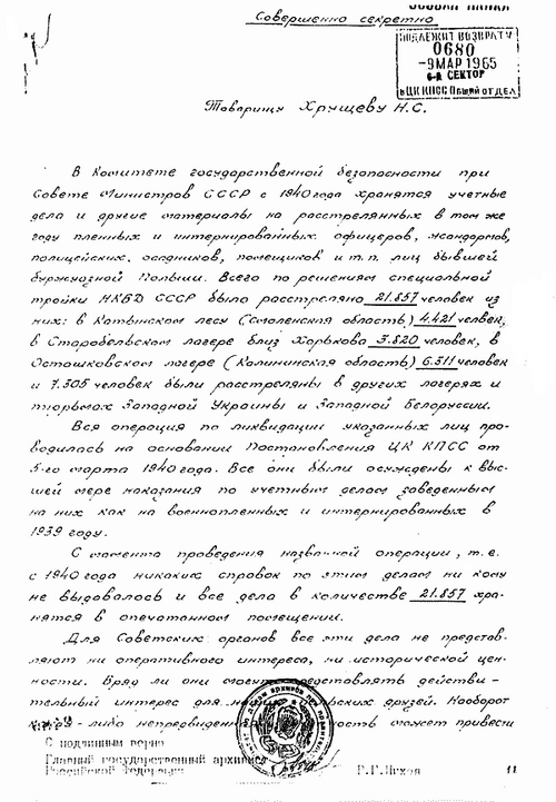 Notatka Szelepina. Ściśle tajny dokument sporządzony 3 III 1959 r. przez szefa KGB Aleksandra Szelepina dla Nikity Chruszczowa