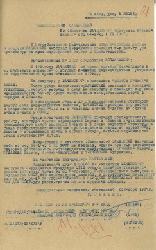 Akt oskarżenia (z zasobu AIPN)