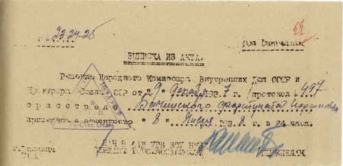 Potwierdzenie wykonania wyroku rozstrzelania (z zasobu AIPN)