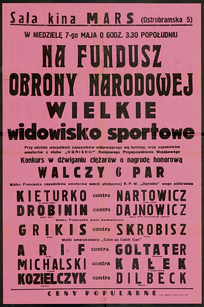 Afisz zapowiadający jedną z imprez sportowych, z których dochód przeznaczano na Fundusz Obrony Narodowej. Plakat pochodzi z lat 30. Ze zbiorów Biblioteki Narodowej (za: Polona).