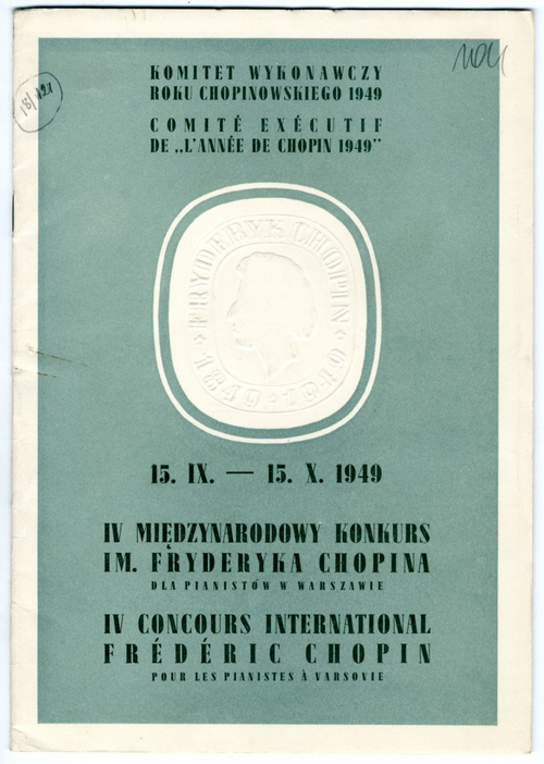 Strona tytułowa „Biuletynu Informacyjnego IV Konkursu Chopinowskiego” (ze zbiorów AAN)