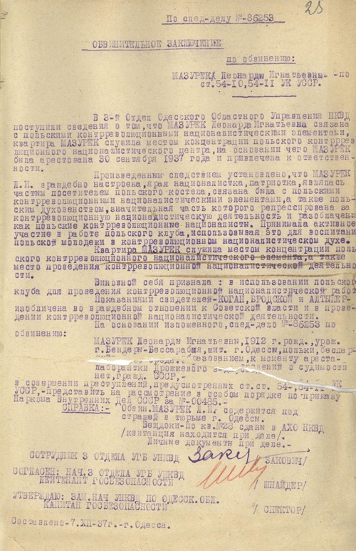 Akt oskarżenia Leonardy Mazurek. Odessa, 7 grudnia 1937 r. (ze zbiorów AIPN)