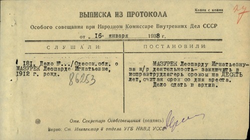 Wyrok 10 lat łagru wydany 16 stycznia 1938 r. w sprawie Leonardy Mazurek (ze zbiorów AIPN)