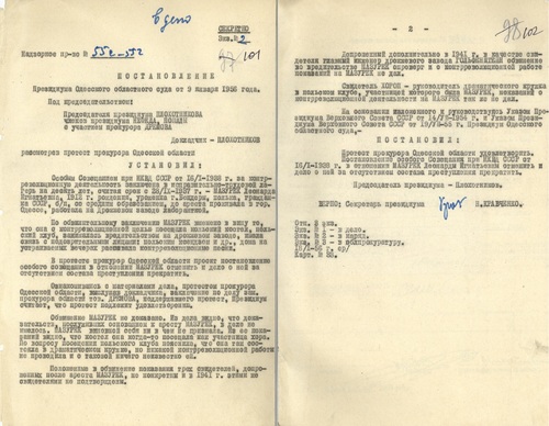 Orzeczenie o rehabilitacji Leonardy Mazurek z 9 stycznia 1956 r. (ze zbiorów AIPN)
