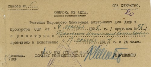 Potwierdzenie wykonania wyroku rozstrzelania (z zasobu AIPN)