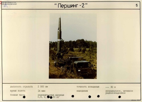 Materiały szkoleniowe dotyczące NATO-wskich systemów broni. Na planszy zdjęcie wyrzutni rakiet Pershing-2 (z zasobu AIPN)