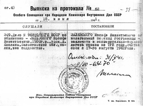 Wyrok 3 lat łagru wydany 18 VIII 1941 r. w sprawie Józefa Zalewskiego (z zasobu IPN)