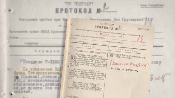 Sprawy śledcze Wielkiego Terroru w Gruzji (1937–1938). Sprawa Heleny Walkiewicz