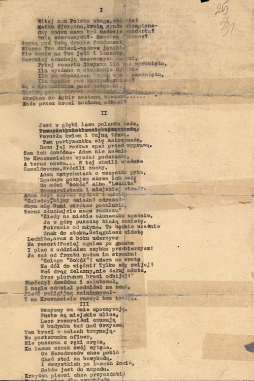 iersz, zakwalifikowany jako dowód rzeczowy w sprawie prowadzonej przeciwko Zygmuntowi Góreckiemu ps. „Szary”, został zarekwirowany w trakcie rewizji domowej przeprowadzonej 12 stycznia 1946 r. w jego domu we wsi Morawka w pow. ciechanowskim